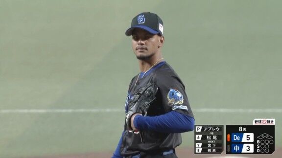 中日新助っ人・アブレウ、今日も無失点!!!