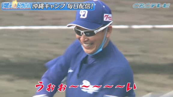 中日・立浪和義監督がノックで打ちミス → 選手達「うぉぉ～～～～～い」【動画】