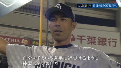 中日・大島洋平、プロすぎる…