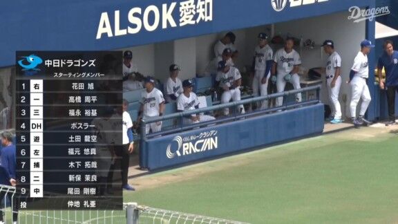 中日ドラゴンズ2軍、先制！！！