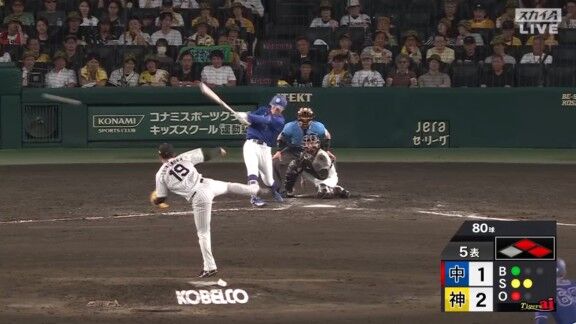 中日・岡林勇希が放った同点タイムリーツーベース！！！【動画】