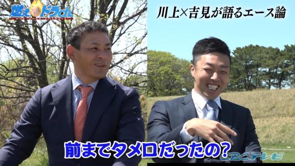 中日・大野雄大投手「吉見さん、練習したら上手くなるもんなんですね」【動画】