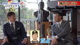 レジェンド・岩瀬仁紀さん「藤川球児にセーブの数じゃなくて防御率では負けたくないなっていうのは常に思っていた」