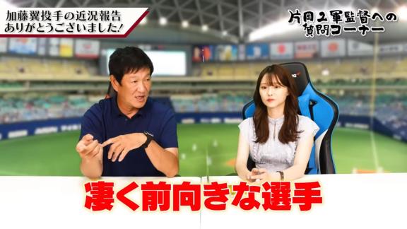 中日・片岡篤史2軍監督、加藤翼投手の近況について語る