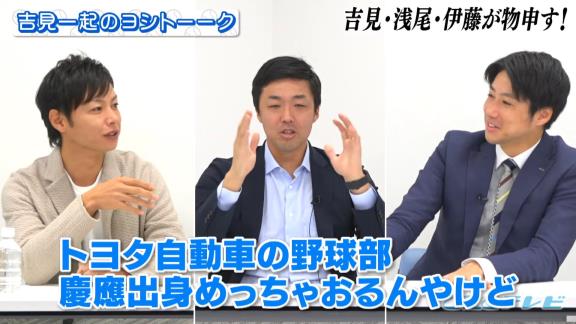 中日・浅尾拓也コーチ「福谷に一発芸やらせて笑える自信ある？（笑）」