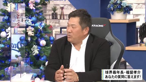 中日・福留孝介「ブレイクしてほしいのは石川昂弥ですね。モノが違います」