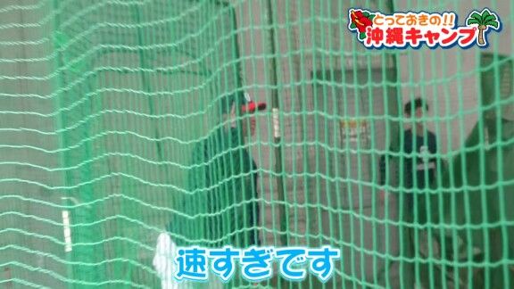 中日・浅尾拓也コーチ、驚く → そして、その隣も…【動画】