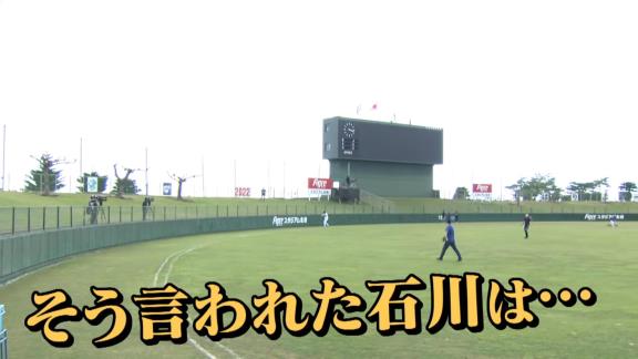 中日・立浪和義監督「小学生に言うくらいの言葉で言わな分からへん」　石川昂弥「（笑）」