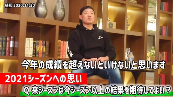 湊川誠隆さん「ドラゴンズに戻ってきてほしいんですよ、僕は」　福留孝介選手「僕は待つ身です」【動画】