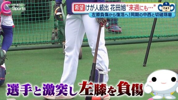 中日ドラフト1位・中西聖輝「何が欲しい？」　ドラフト6位・「ロエベの靴！」 → 中西聖輝は…