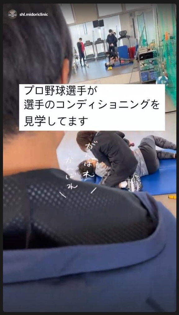 中日・福谷浩司投手「今回の合同自主トレは取材をお断りしてましたが、結果的に正解でした」