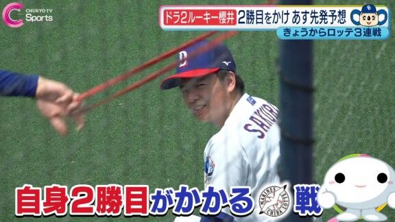 中日ドラフト2位・櫻井頼之介、ロッテ戦先発へ意気込みを語る