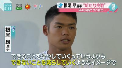 中日・根尾昂選手の外野挑戦に赤星憲広さんも後押し「選択肢の一つとして絶対ありだと思う」