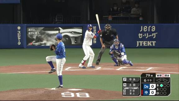 中日ドラフト3位・土田龍空、プロ初打席！「ボールもしっかり見えましたし、いいスイングができだと思います」