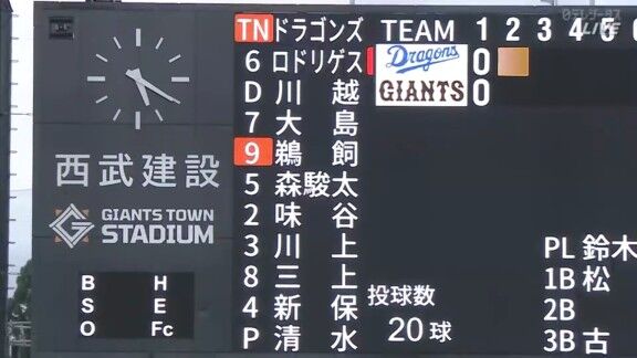 中日・森駿太、今日は2点タイムリーツーベースを放つ活躍！！！