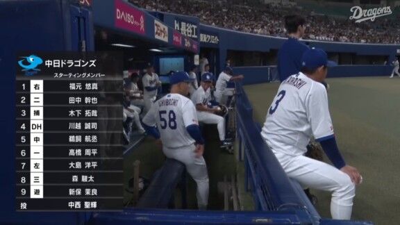 中日ドラゴンズ2軍、2点先制！！！