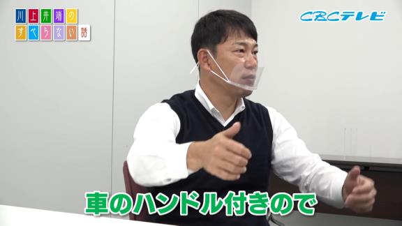 中日・荒木雅博コーチと井端弘和さん、川上憲伸さんと岩瀬仁紀さんが遊ぶゲームを買いに行かされていた【動画】