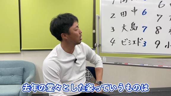 吉見一起さん、中日・土田龍空選手について言及する