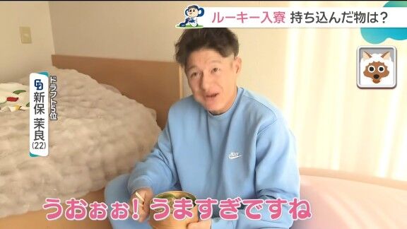 中日ドラフト5位・新保茉良が母の手作りハンバーグを食べる → リアクションが…【動画】