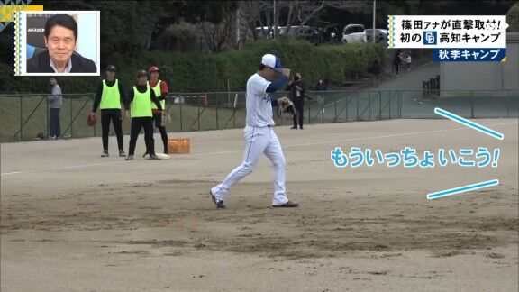 中日・田島慎二コーチ、投手陣の練習について語る【動画】