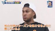 ライデル・マルティネスと中日・松山晋也、お互いの存在について…