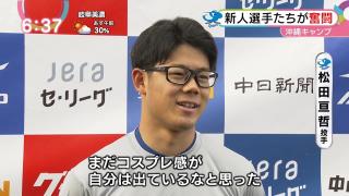 中日育成ドラフト1位・松田亘哲投手「まだコスプレ感が出ているなと（笑）」