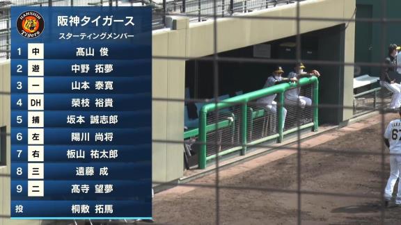 3月13日(日)　ファーム・春季教育リーグ「阪神vs.中日」【試合結果、打席結果】　中日2軍、11-0で勝利！　強竜打線爆発！20安打11得点の猛攻！！！　2試合連続の2ケタ得点！！！