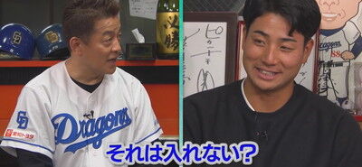 中日・石伊雄太、自身の新応援歌が作られるとしたら入れてほしい歌詞は…