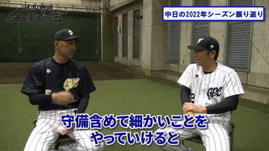 中日・和田一浩コーチ「もちろん野球で手っ取り早く点を取るなら長打力は間違いないんだけど、そこってやっぱり…」