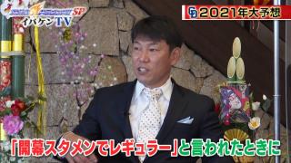 井端弘和さん「木下拓哉ってたぶん俺がレギュラー獲った時と似ている」