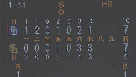 あまりにも衝撃的な一発…　中日ドラゴンズジュニア・小久保颯弥くん、神宮球場スタンド中段に叩き込む勝ち越し満塁ホームランを放つ【動画】