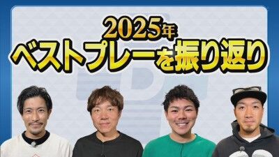 中日・高橋周平が挙げた2025年ベストプレーはまさかの…