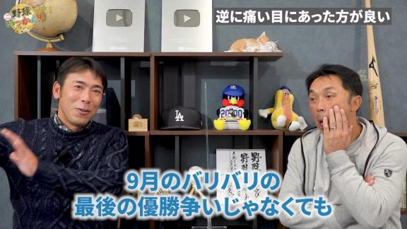 中日・土田龍空選手がさらに成長するためには…　荒木雅博コーチと宮本慎也さんが言及する