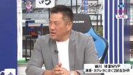山﨑武司さんが中日・細川成也について「凄いヒントになったと思います」と語ったこと