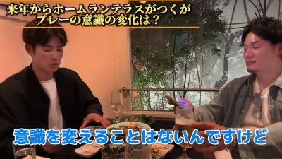 Q.来年からホームランテラスがつくが、プレーの意識の変化は？ → 中日・上林誠知が語る