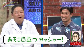 中日・祖父江大輔投手の波乱万丈の野球人生　中学時代は硬式野球チームを1ヶ月で退部し卓球部、高校時代のあだ名は「ジャージ」、野球のルールが分からない！？