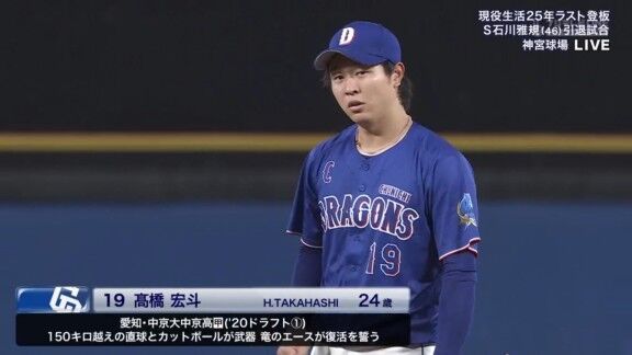 10月3日(土)　セ・リーグ公式戦「ヤクルトvs.中日」　中日ドラゴンズ、今季最終戦スタメン発表！！！