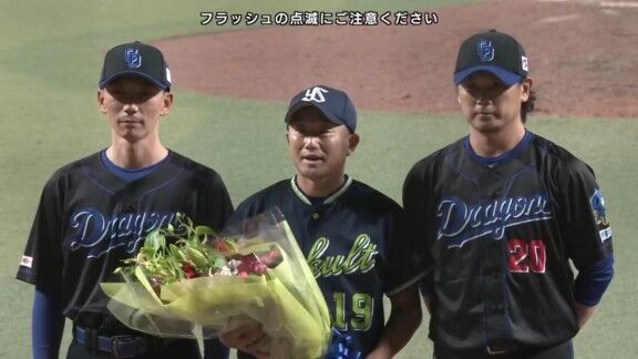 東京ヤクルトスワローズが中日ドラゴンズに感謝「このような機会を設けてくださった中日ドラゴンズの関係者の皆さまに、心より感謝申し上げます」