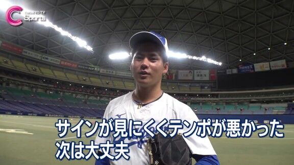 中日ドラフト1位・金丸夢斗、プロ初登板もコンタクトレンズをつけていたら…
