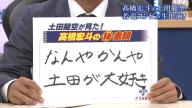 中日・高橋宏斗投手は「なんやかんや土田龍空が大好き」