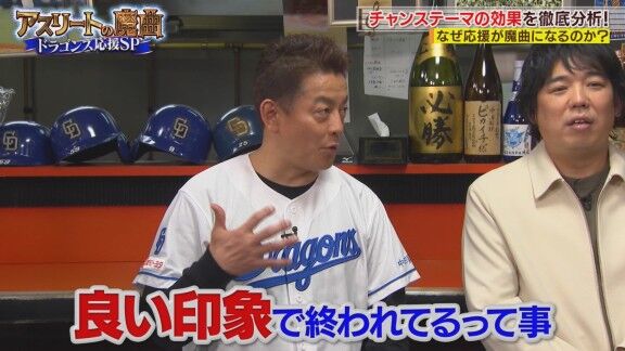中日・石伊雄太、“チャンステーマの効果”を語る