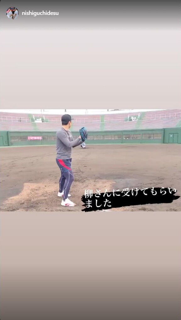 楽天・西口直人投手「柳さんに受けてもらいました」