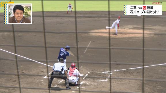 中日ドラフト1位・石川昂弥、ファーム広島戦でプロ初ヒットを放つ！【動画】