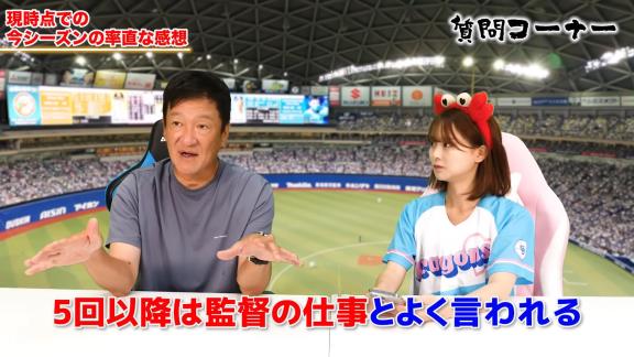 中日・片岡篤史2軍監督「人数がいなさすぎて…」　今シーズンの率直な感想を打ち明ける