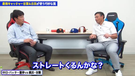 中日・川上憲伸投手がバント失敗した時の横浜・谷繁元信捕手「うぉ～い、ほぉらあ～」 → 悔しがる川上憲伸投手、その後の試合でホームランを放ち…？