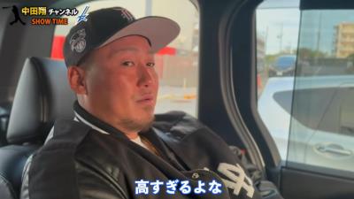 中日・中田翔の金のネックレスの購入額を聞いてみると…