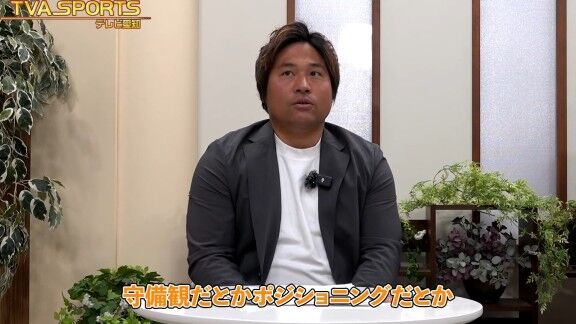 中日・平田良介コーチが井上一樹監督から言われていたことを明かす