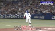 中日・柳裕也投手の思い「『何、つまらない野球をやってんだ』とか、『何、つまらないミスやってんだ』とか、そう思われることも、もちろんあるんですけど…」