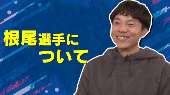 中日・大島洋平「根尾くんは凄い良い食材が揃っているのに、料理作って『ハイ、出来ました』ってやったら『あれ？なんかあんまり美味しくないな？』みたいな」