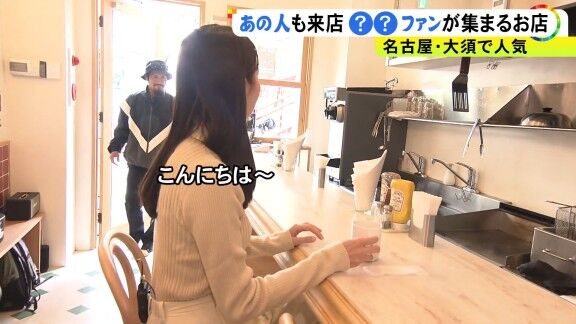 パンケーキと本格バーガーの人気店に取材 → 取材中に“鋭い眼光”の男性も…